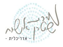 מירית שטרן אשוח – אדריכלית